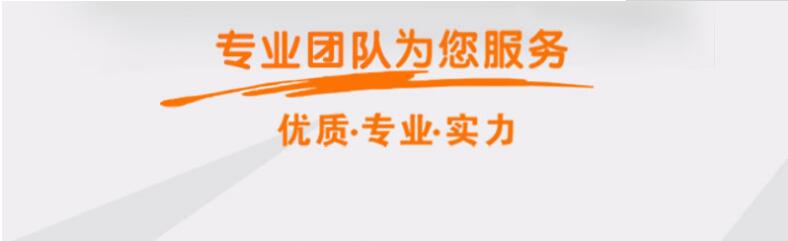 如果你選擇多米熱熔鉆攻機，將會享受到以下優質服務