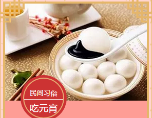 多米機械：元宵佳節祈團圓，愿你好夢樣樣圓！