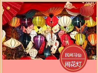 多米機械：元宵佳節祈團圓，愿你好夢樣樣圓！